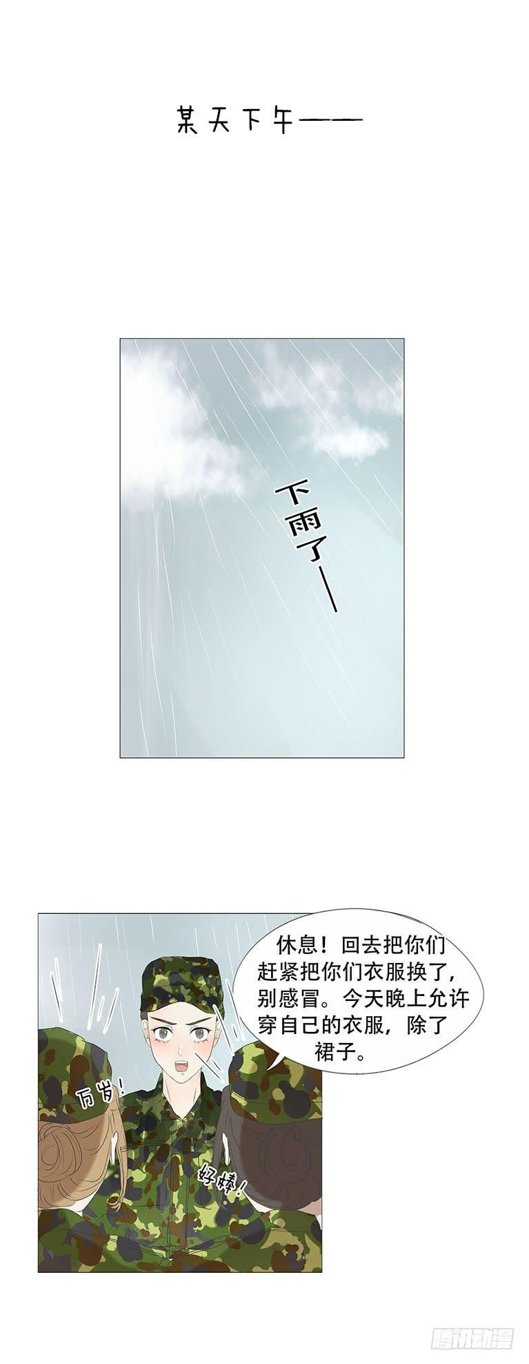 第三十四话14