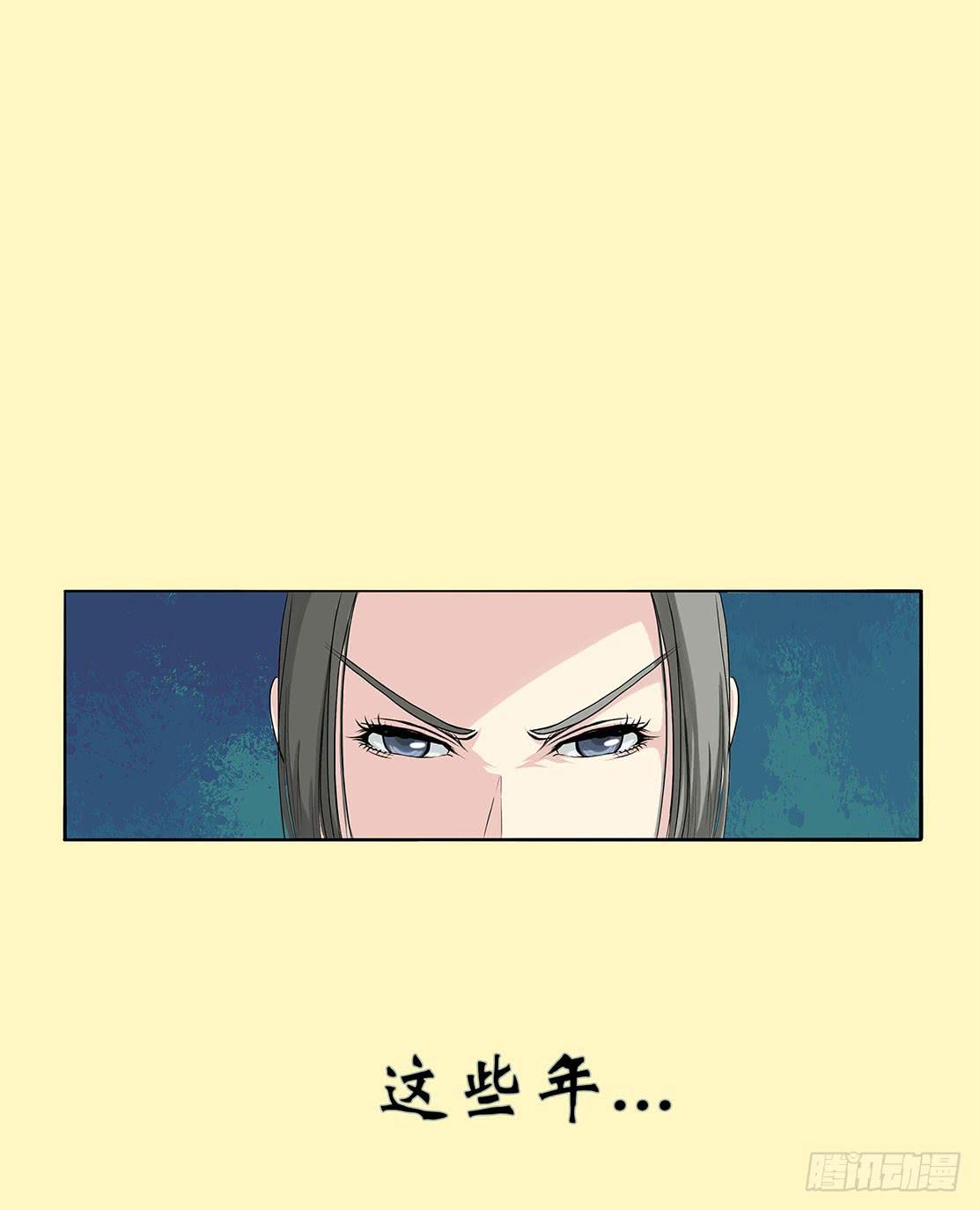 第二话34