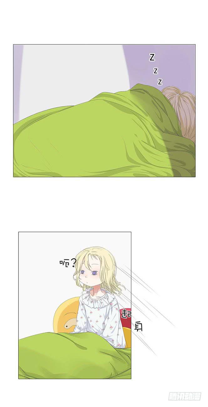 第八话3