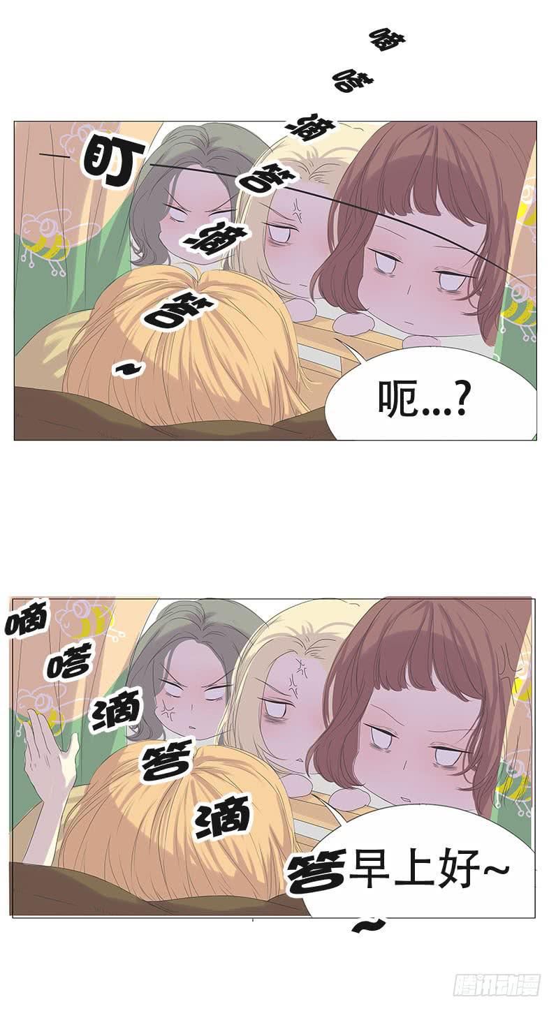 第十四话17