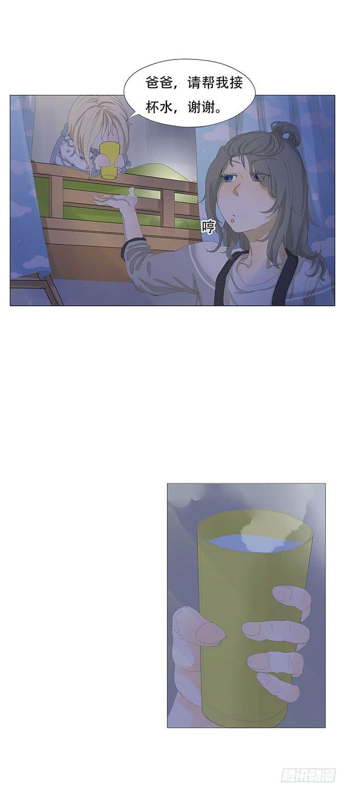 第九话8