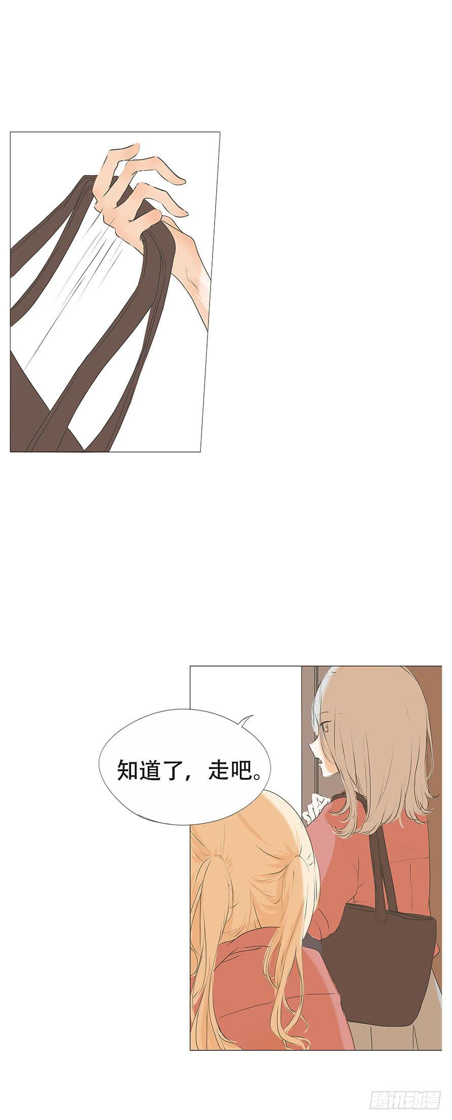 第二十七话8
