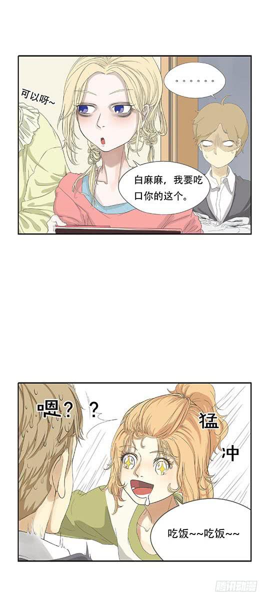 第七话20