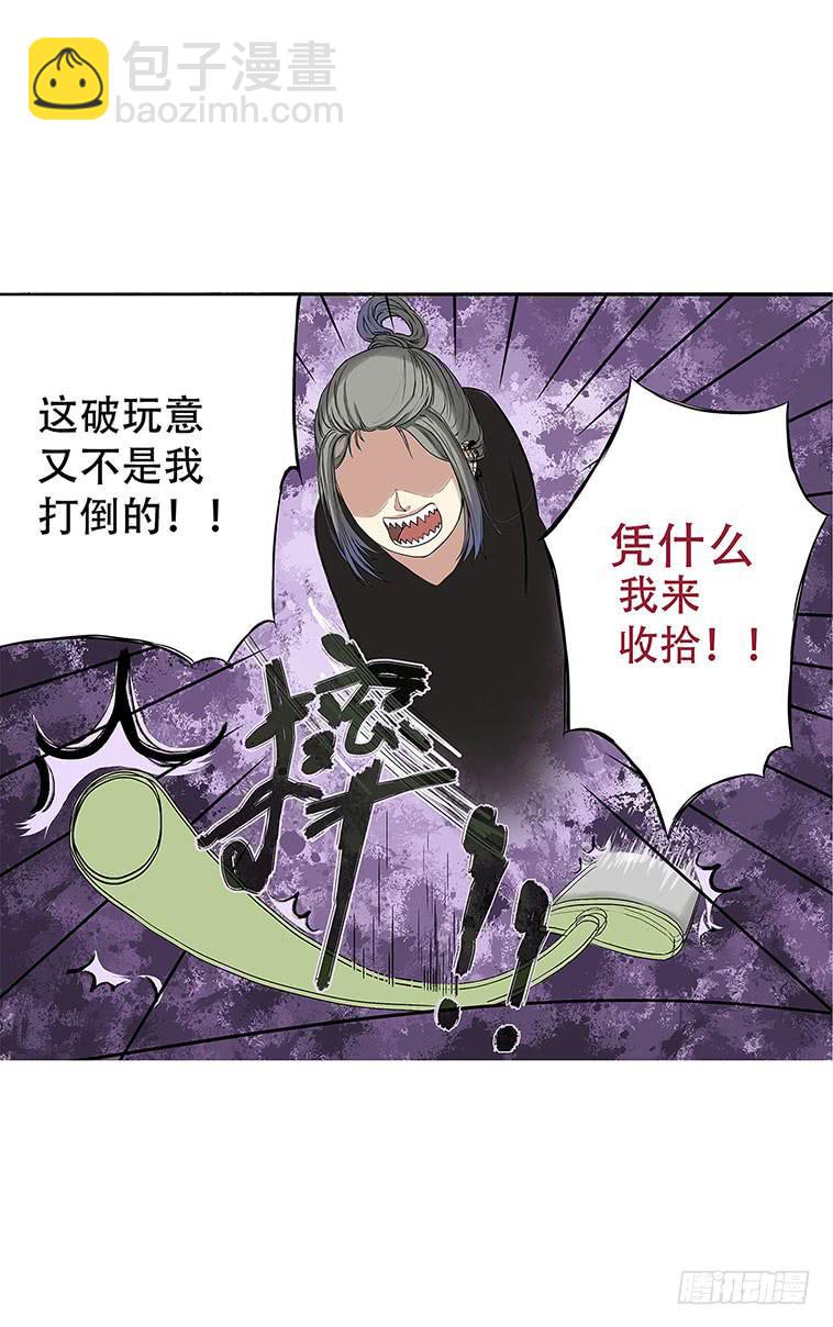 第二话55