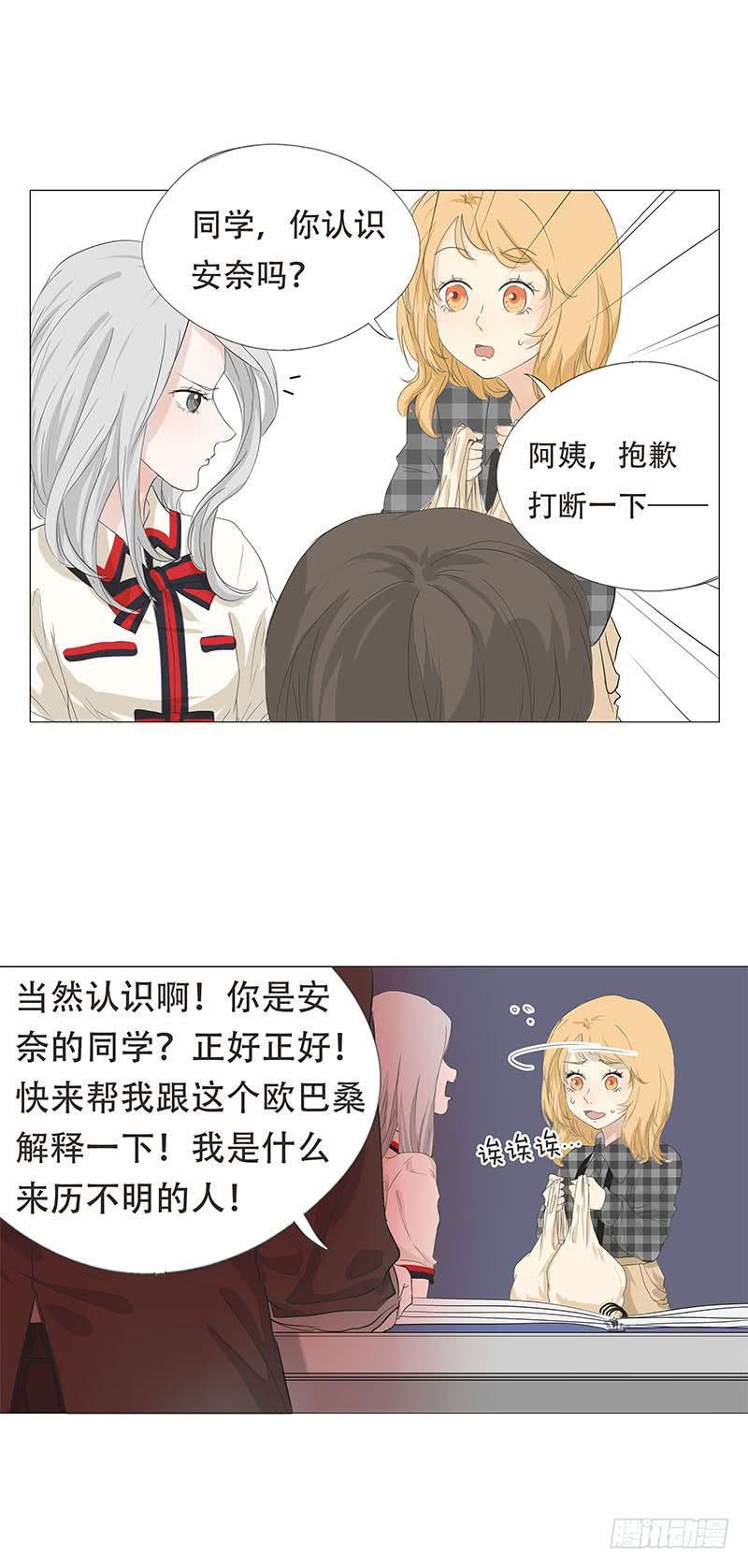 第二十三话9