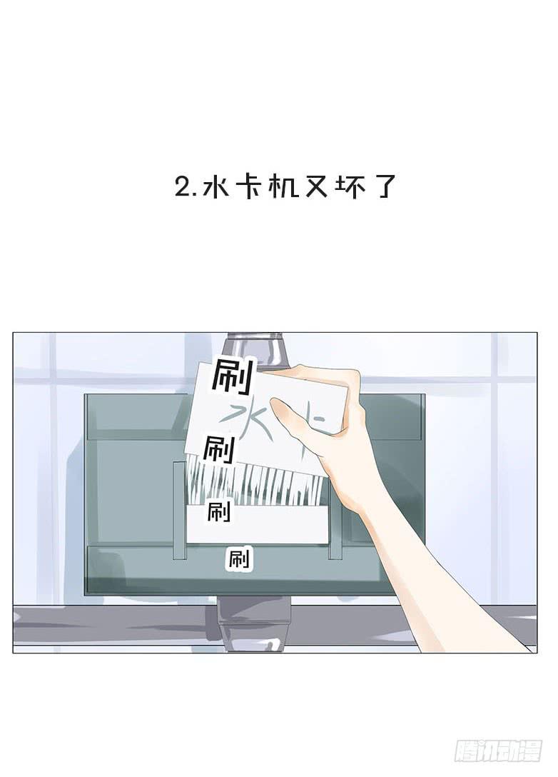 第十三话9