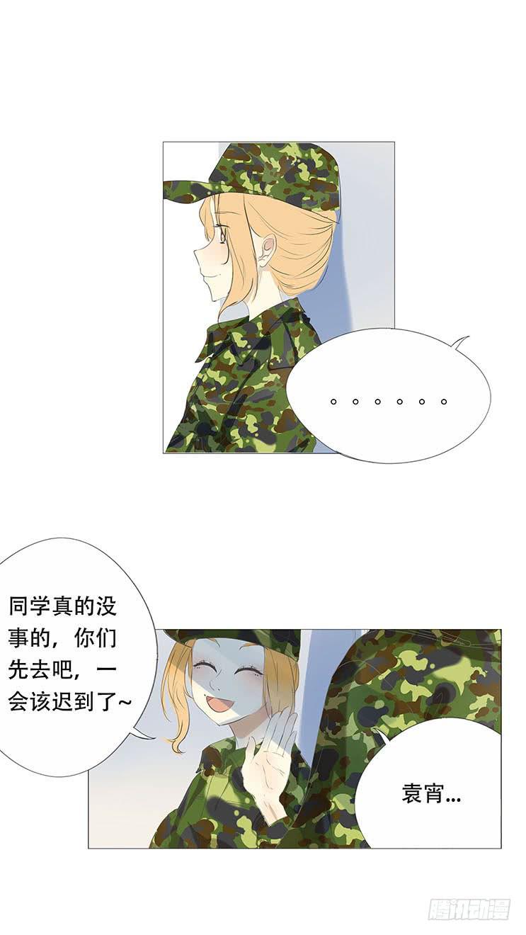 第三十二话20