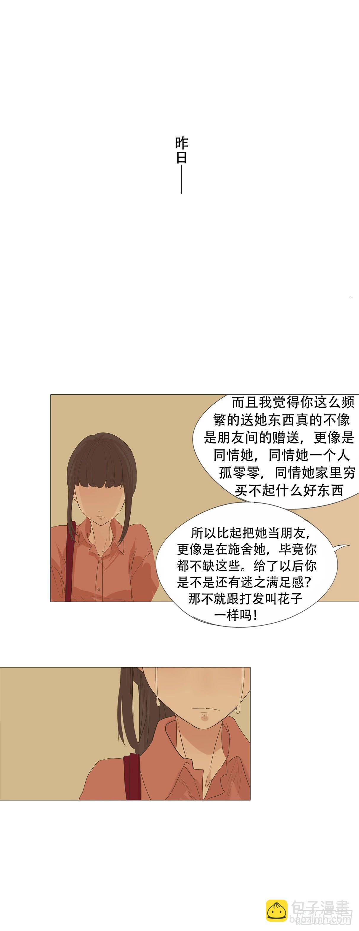 第三十一话22