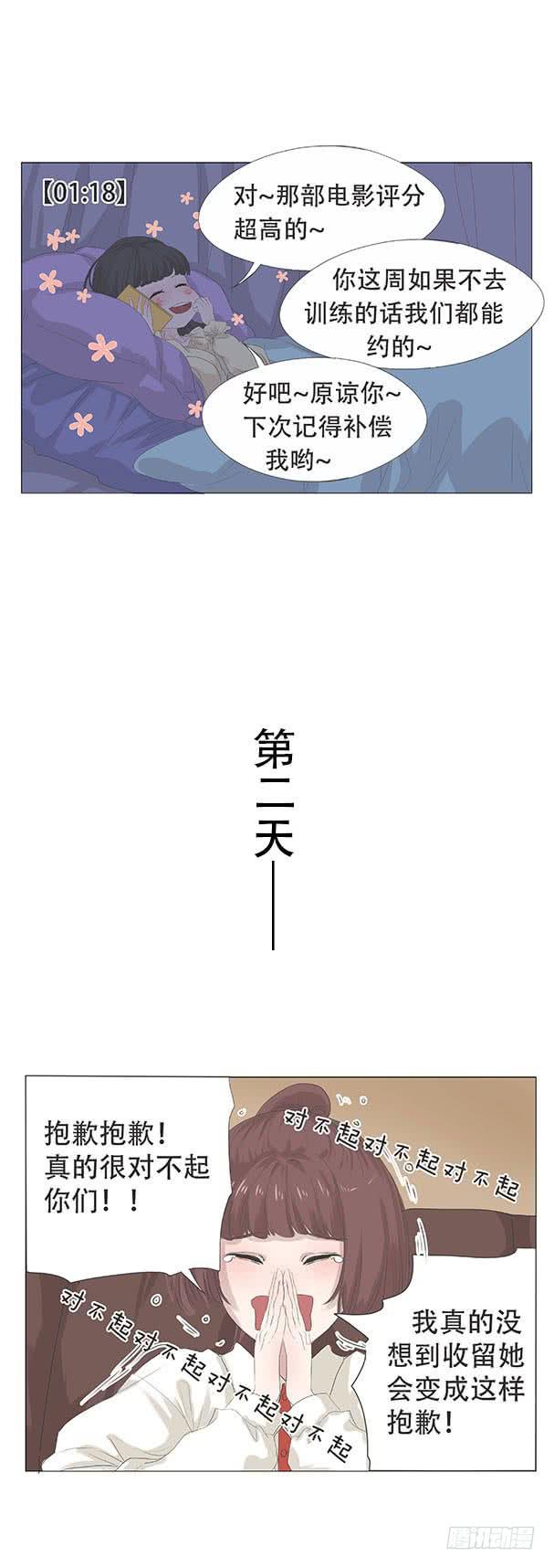 第二十话16