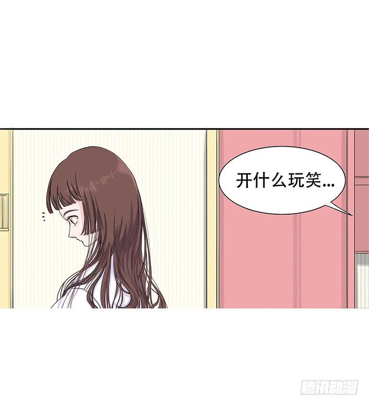第二话54