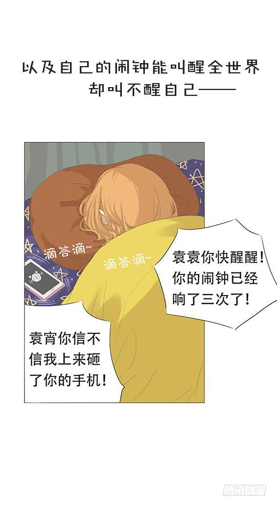 第十七话23