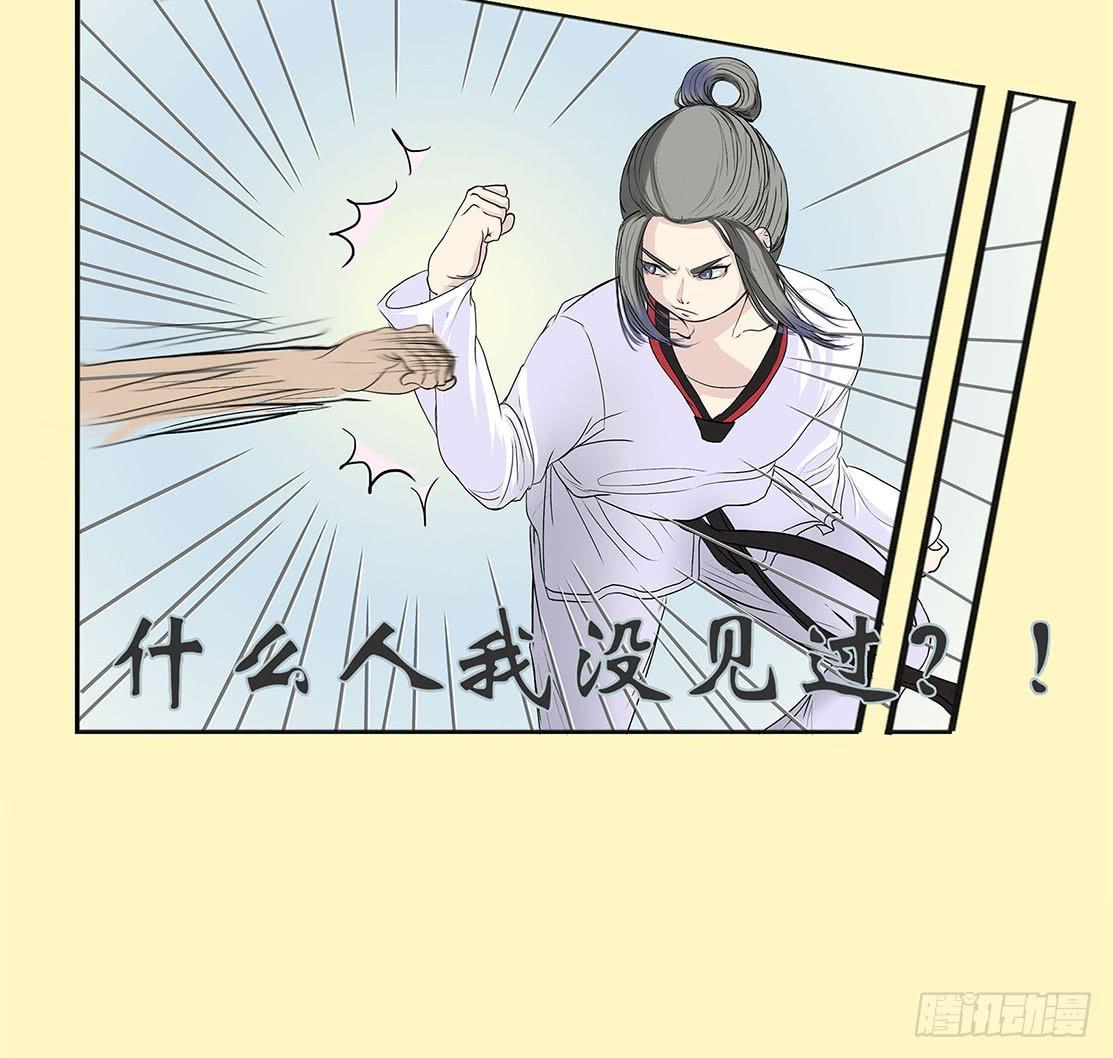 第二话38
