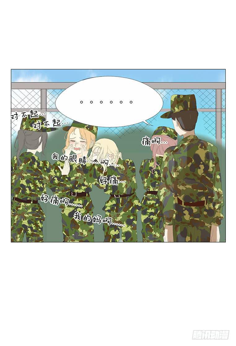 第三十三话6