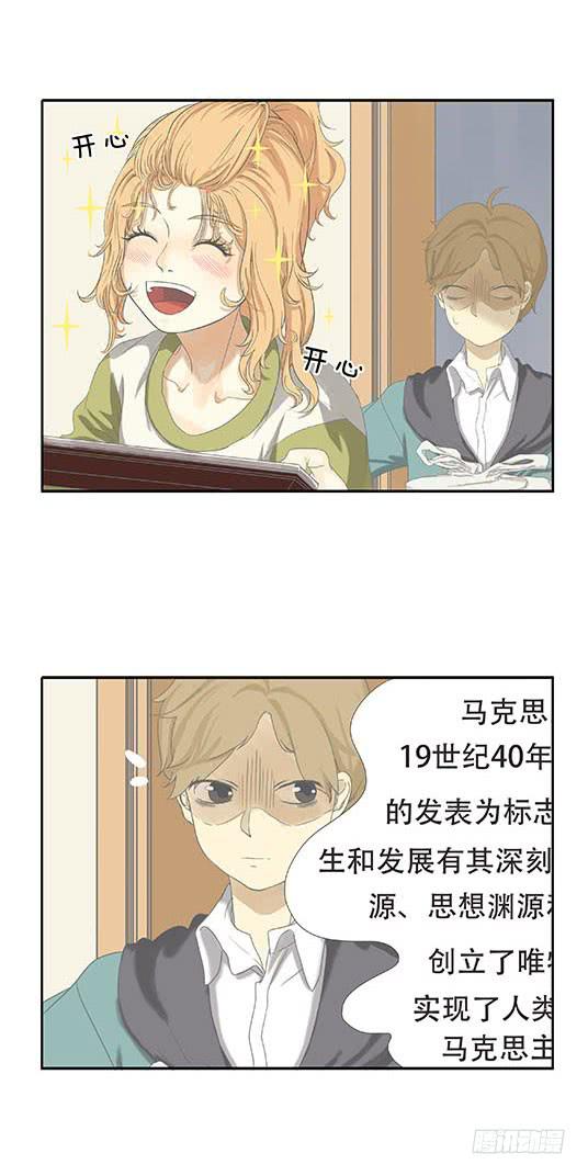 第七话21