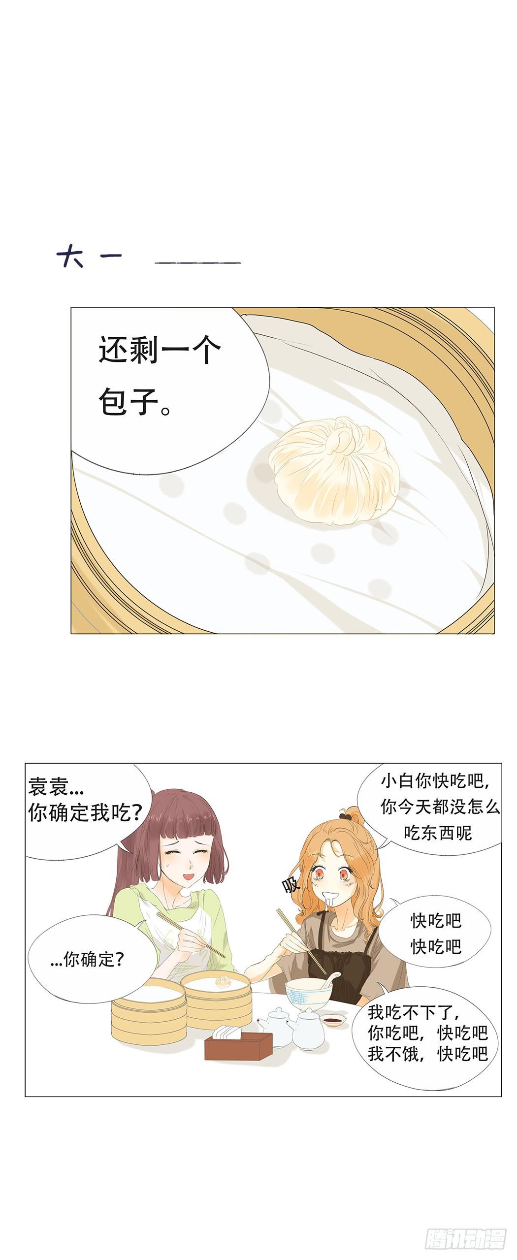 第三十话3