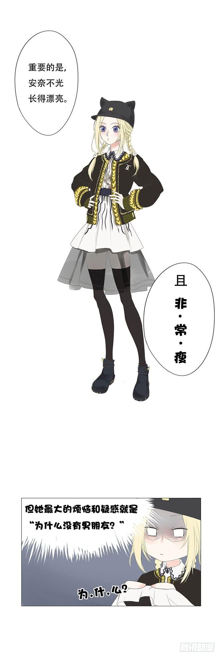 第十话16