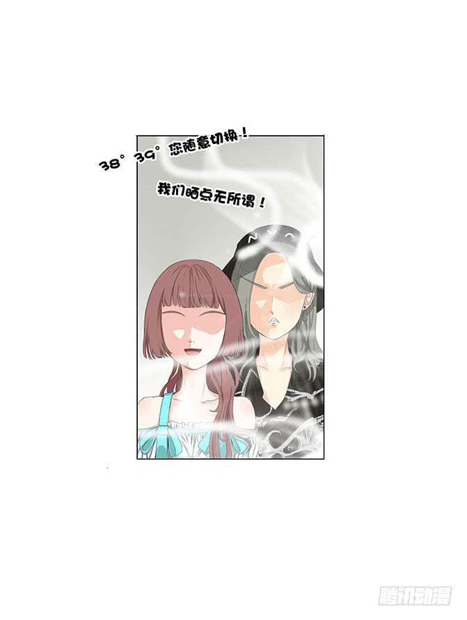 第四话13