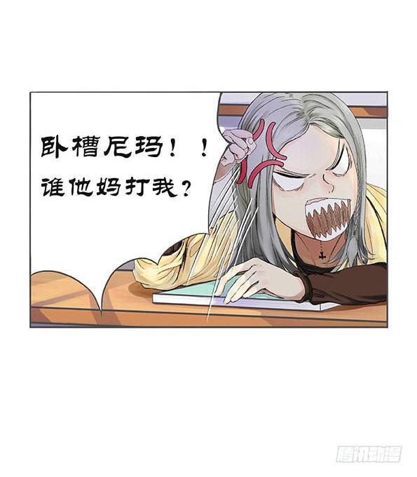 第三话3