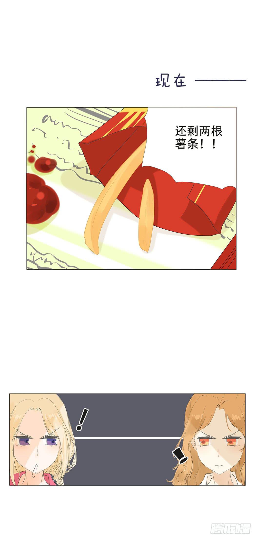 第三十话4