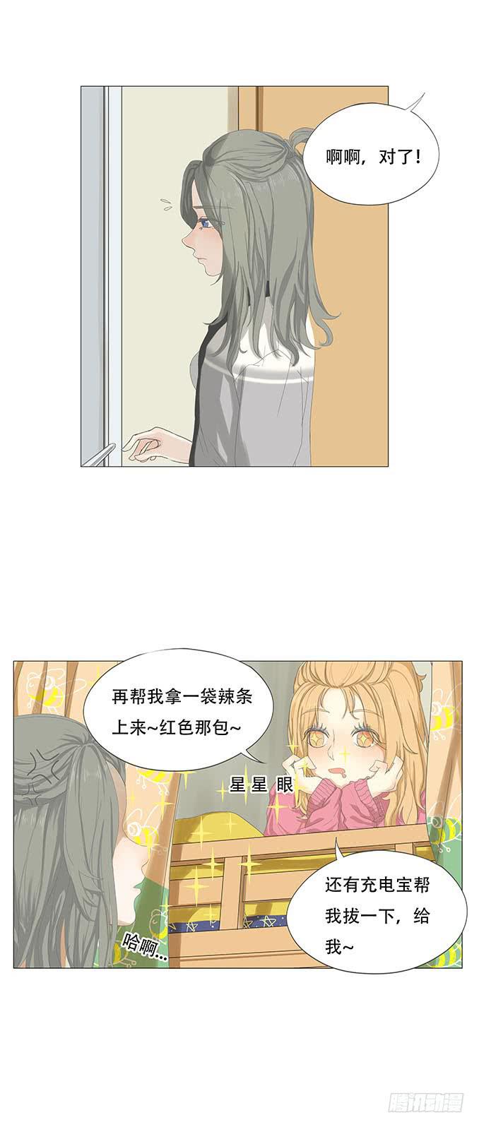 第九话4