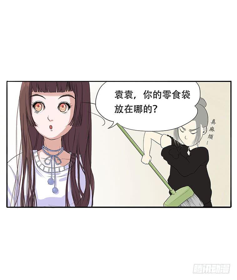 第二话51