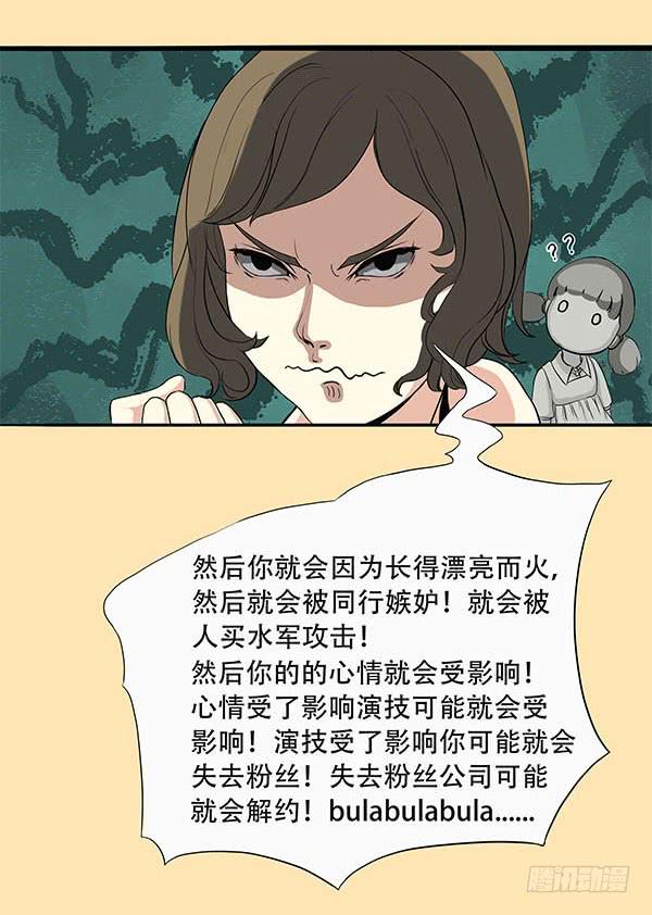 预告 + 第一话38
