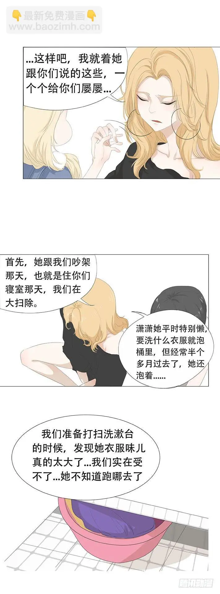 第二十一话8