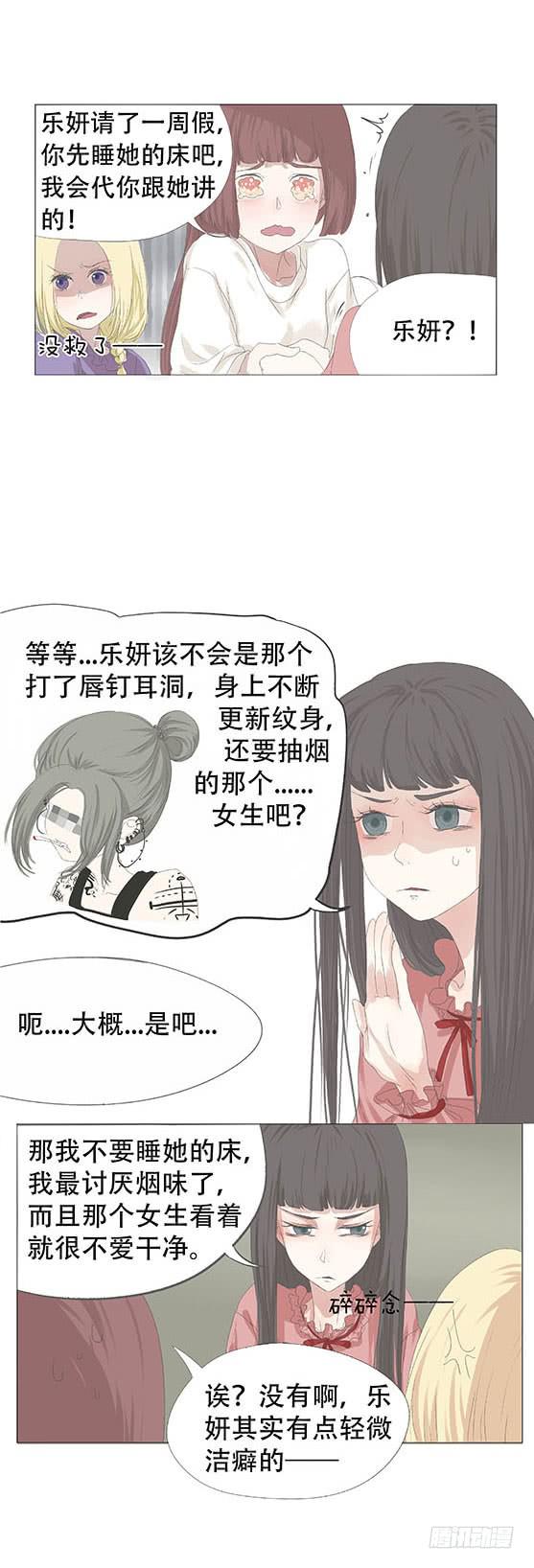 第十九话14