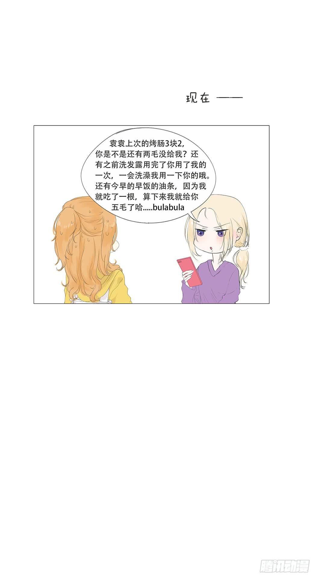第三十话11
