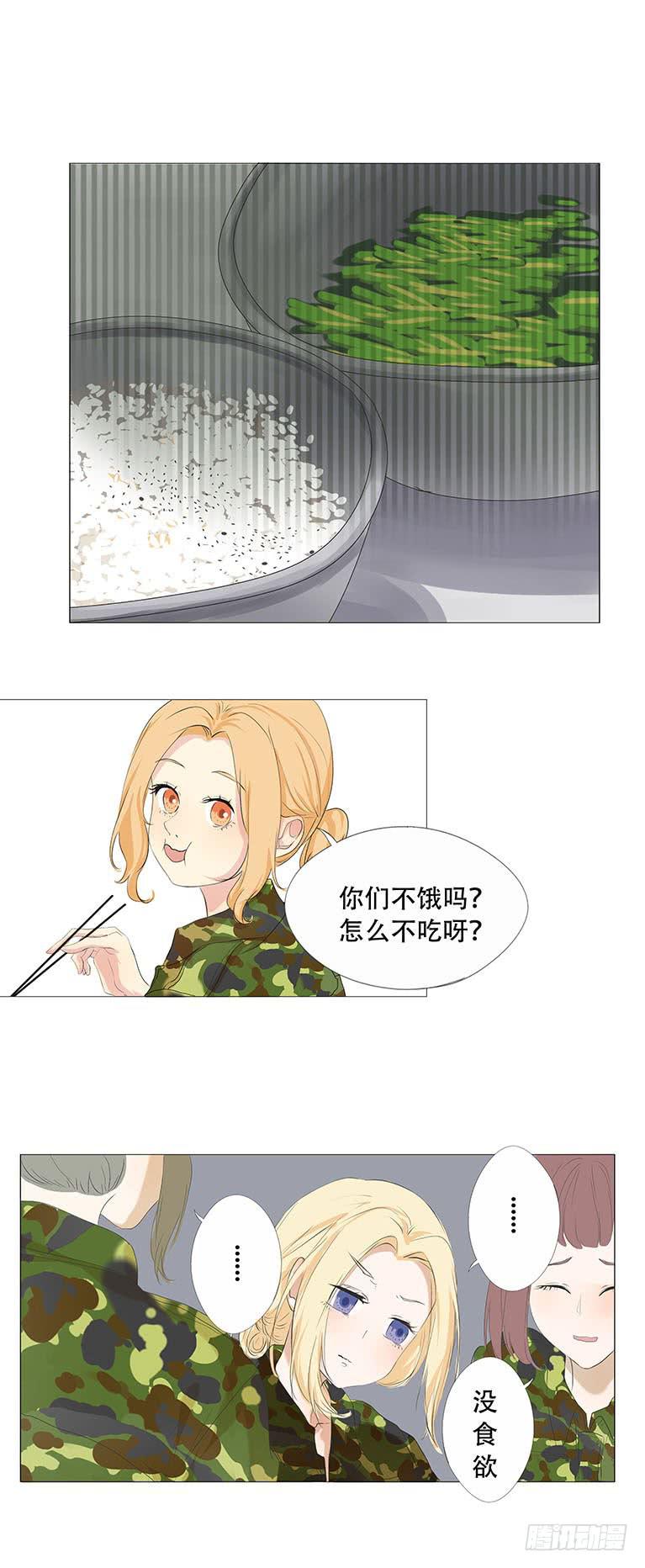 第三十四话10