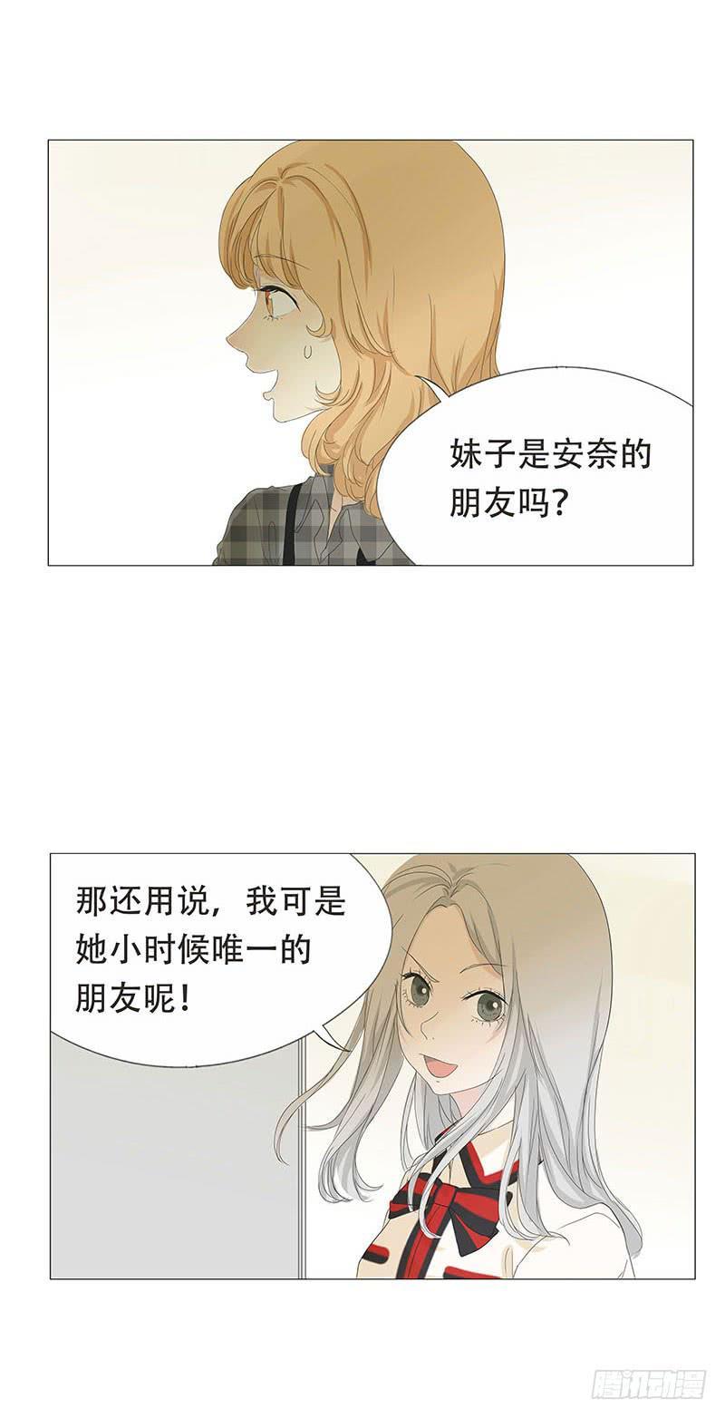 第二十三话11