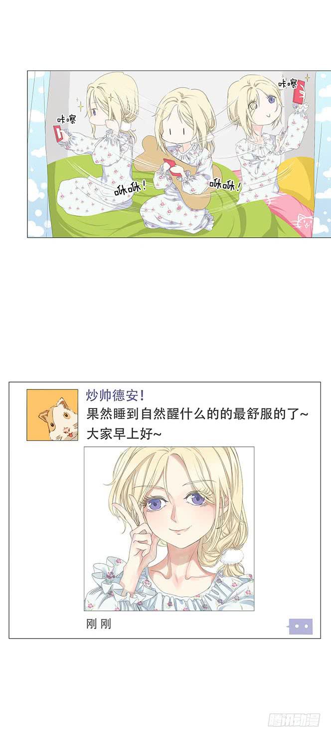 第八话8