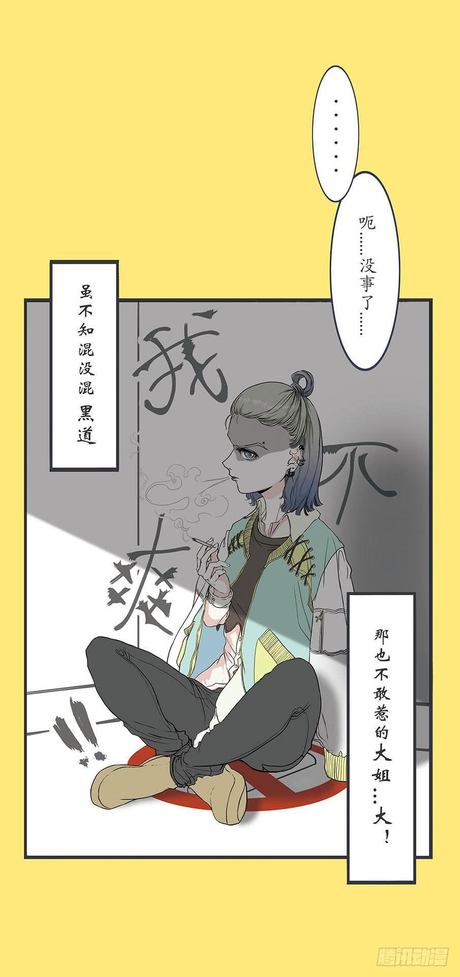 预告 + 第一话6