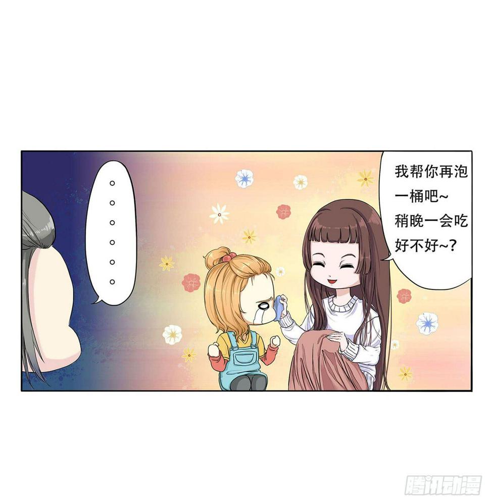 第二话9
