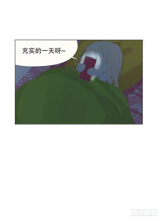 第八话22