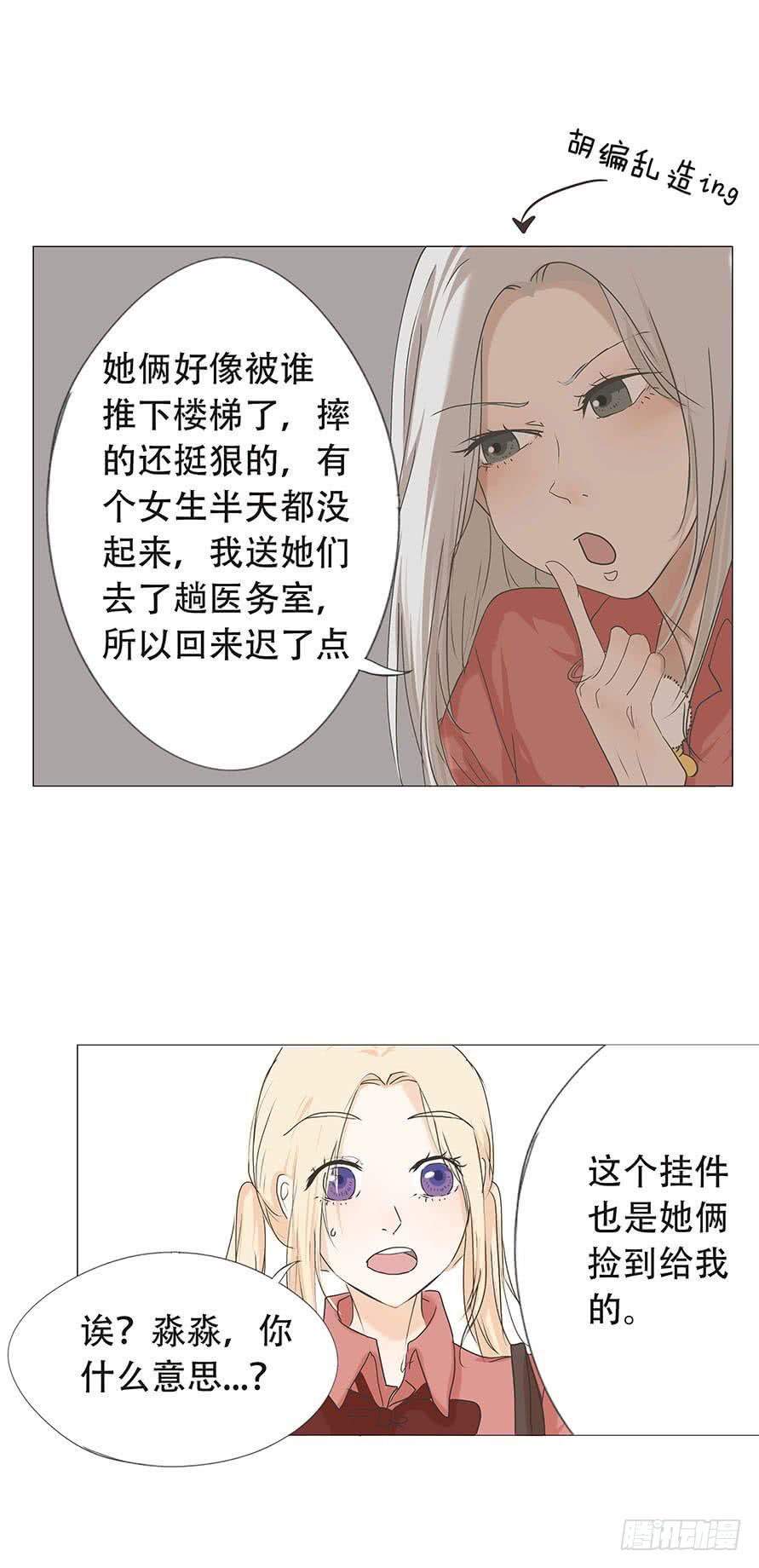 第二十七话12
