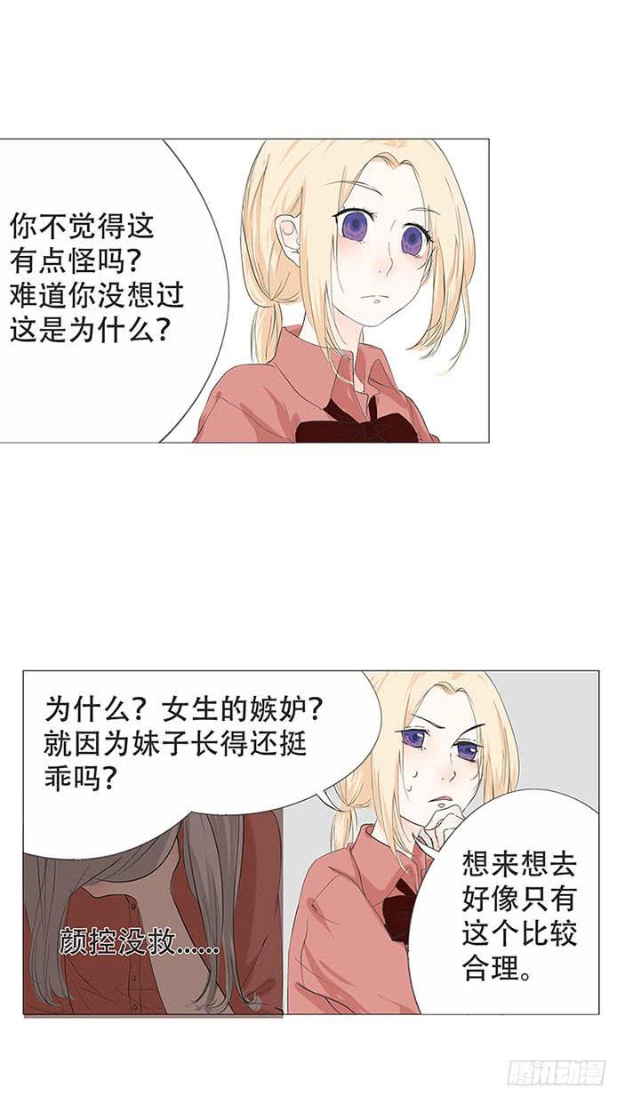 第二十六话6