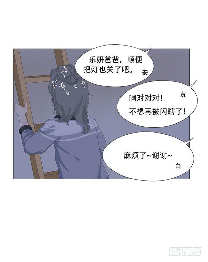 第九话12