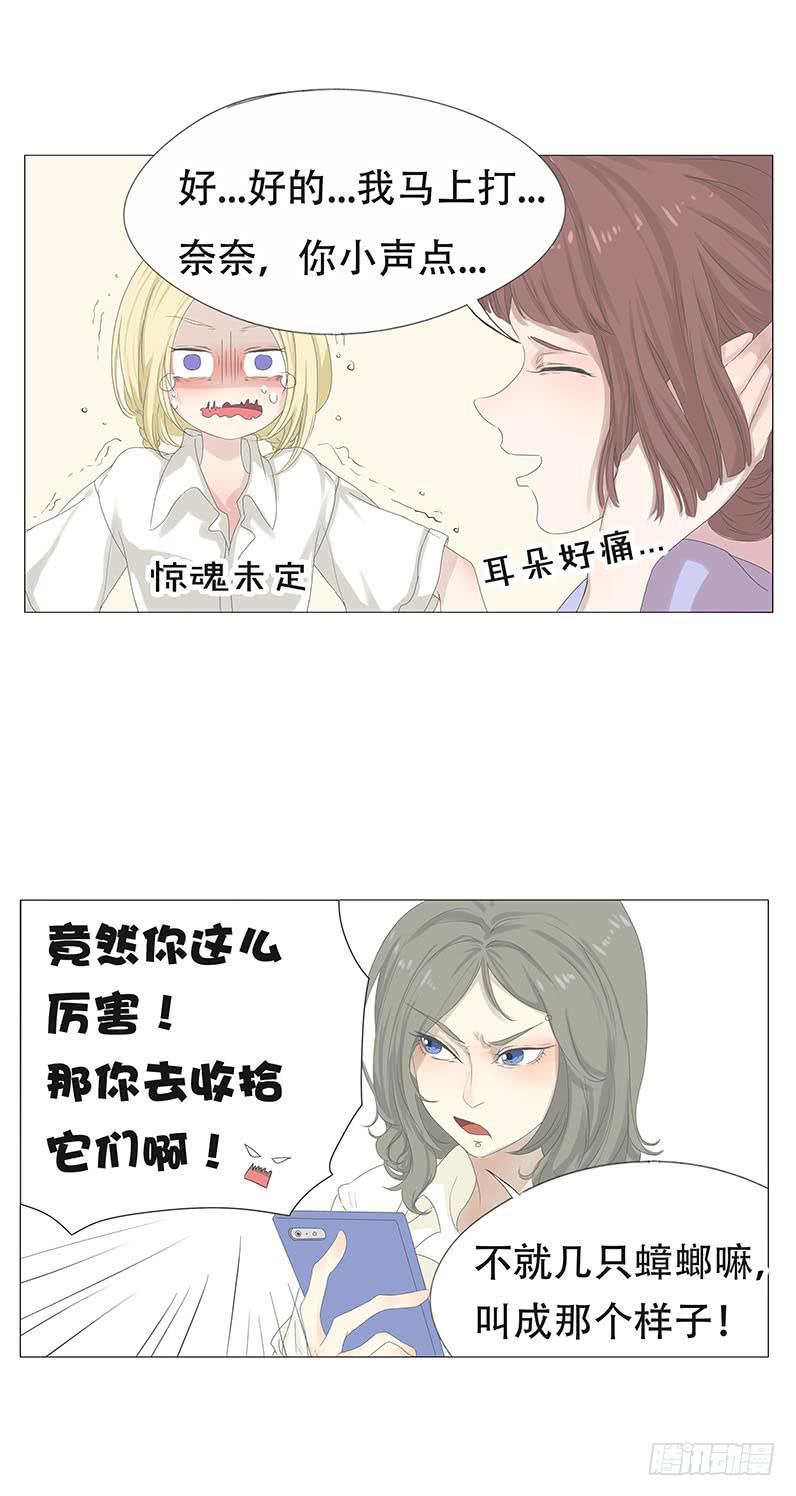 第十四话10
