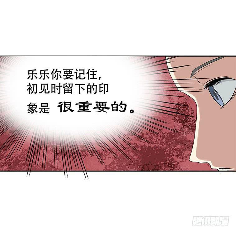 第二话52