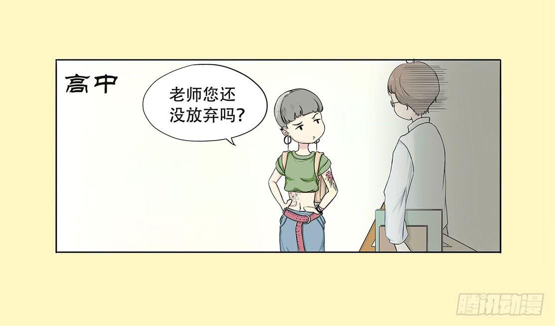 第二话33