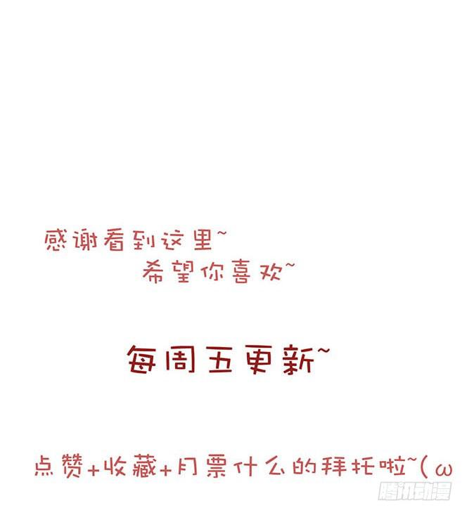 第八话23