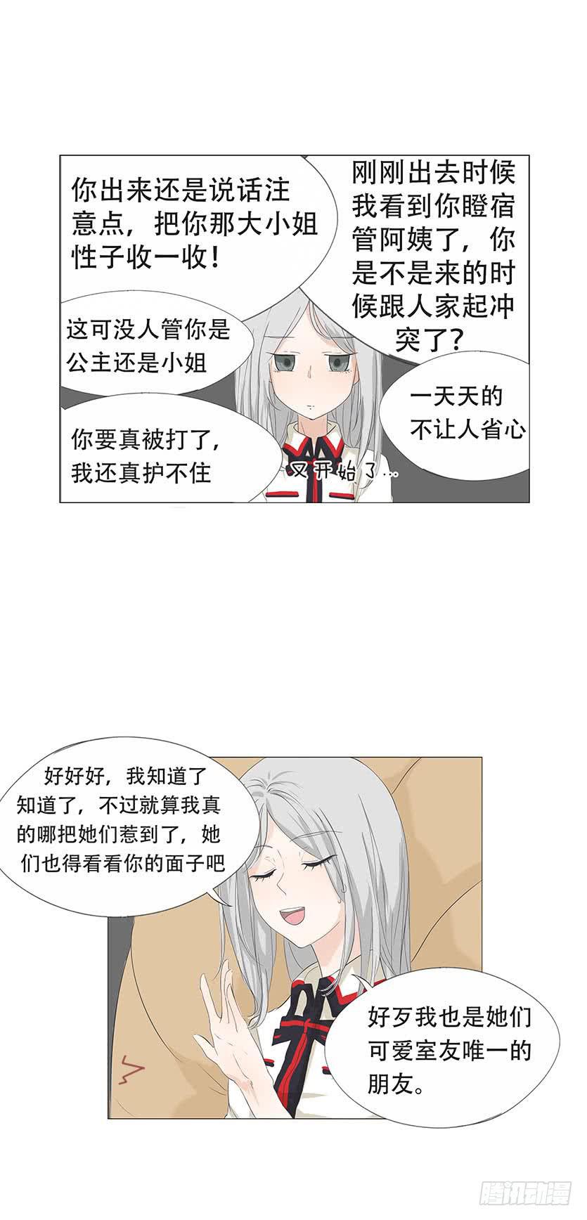 第二十四话12