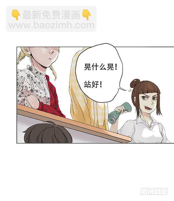 第三话6