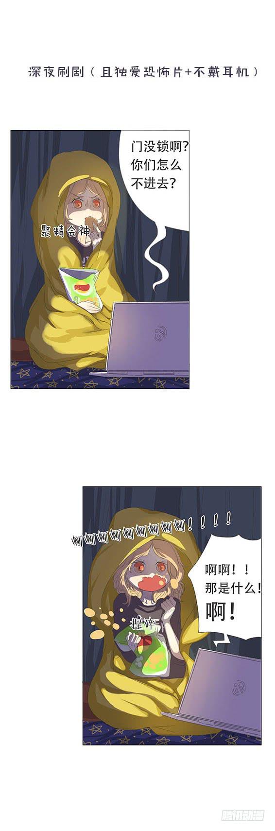 第十七话10