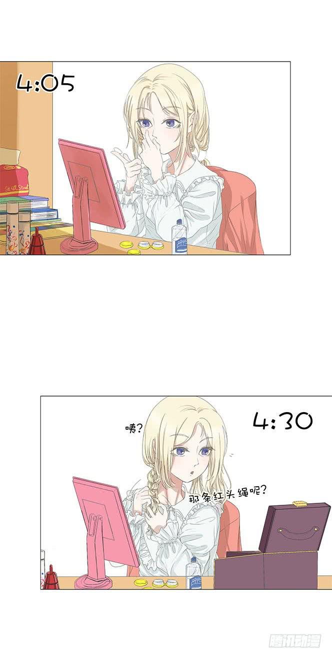 第八话13