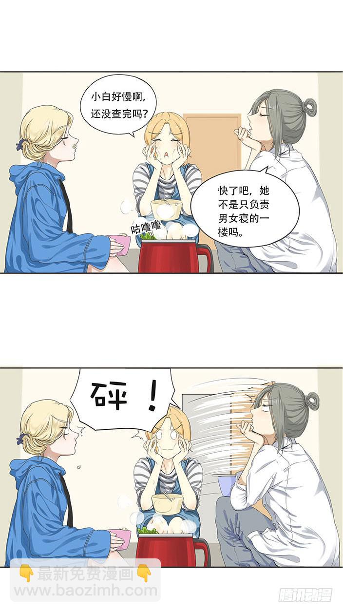 第五话18