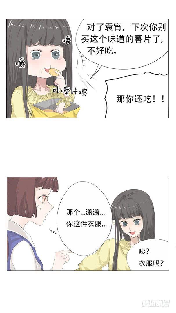 第二十话3