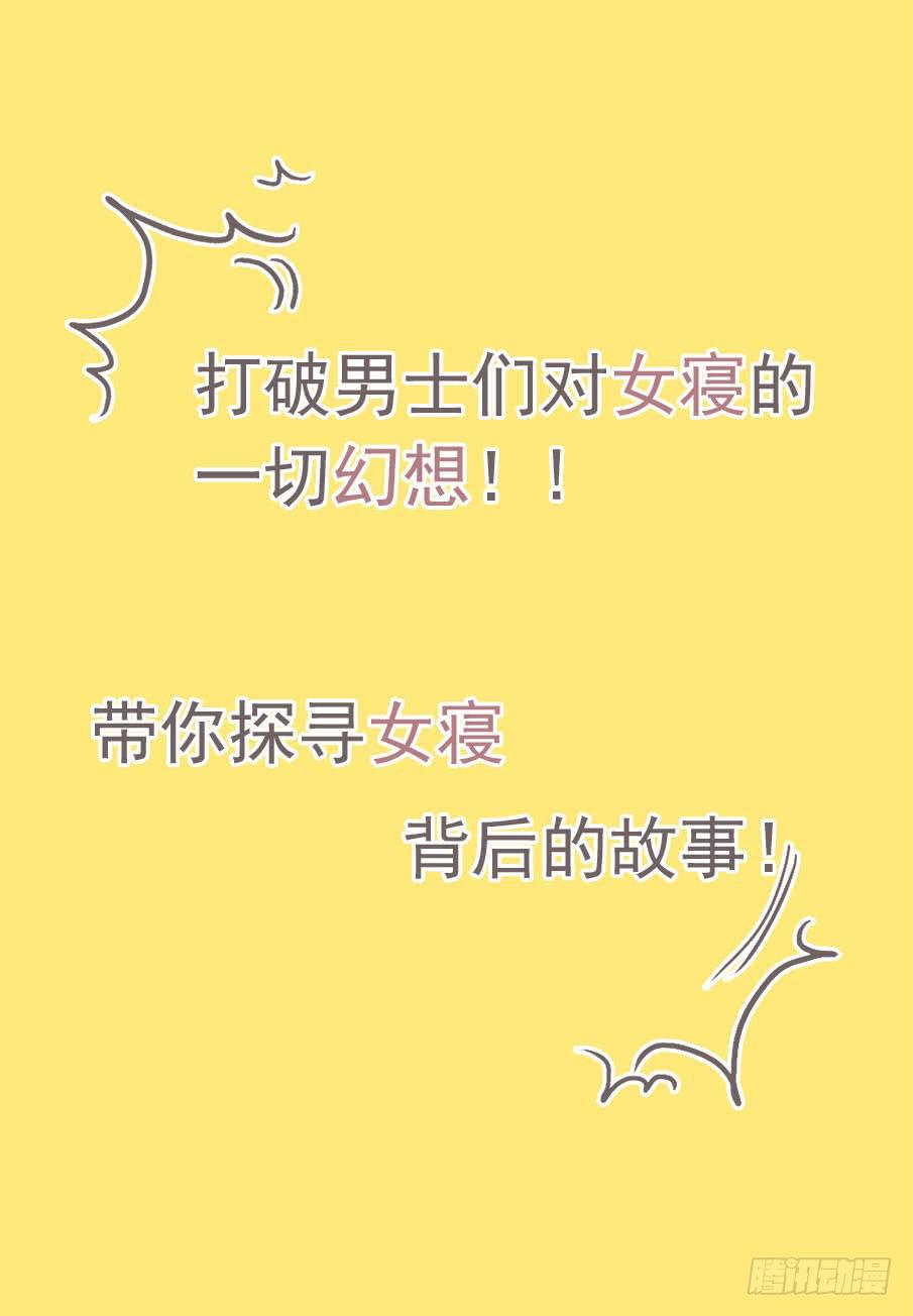 预告 + 第一话19