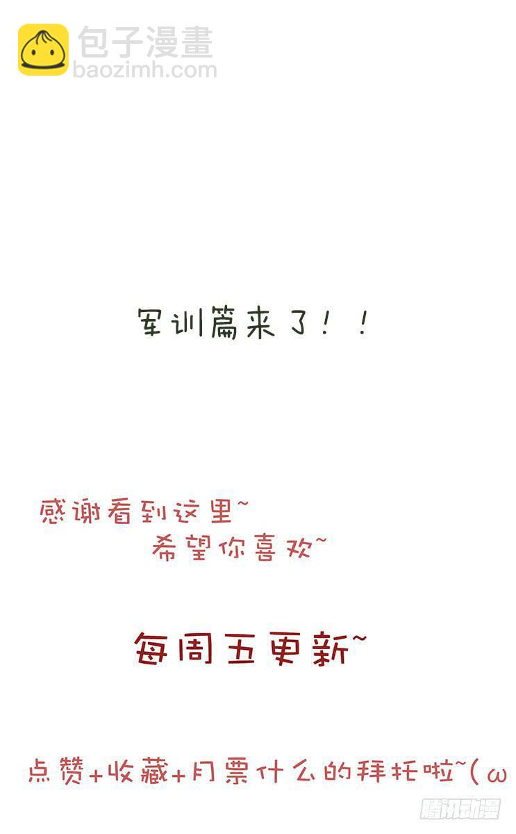 第三十二话22